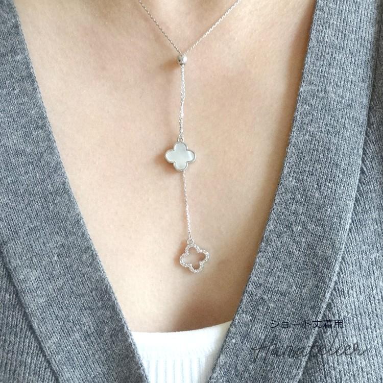SILVER登場！】2連シェルクローバーのラリエットネックレス・スライド