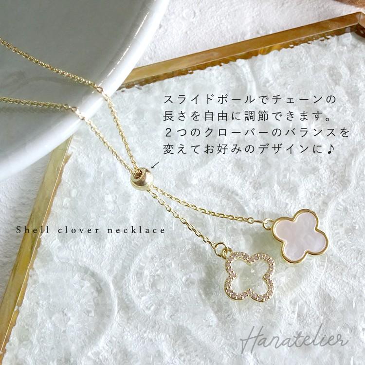 SILVER登場！】2連シェルクローバーのラリエットネックレス・スライド