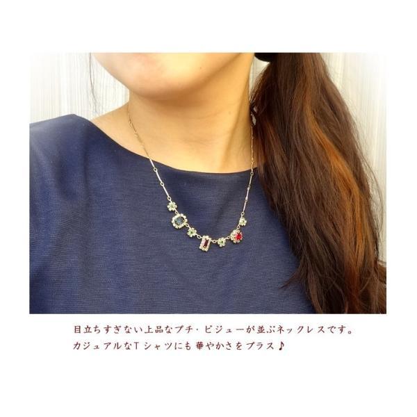 カラフルビジューのデザインネックレス nec035 : Hanatelier