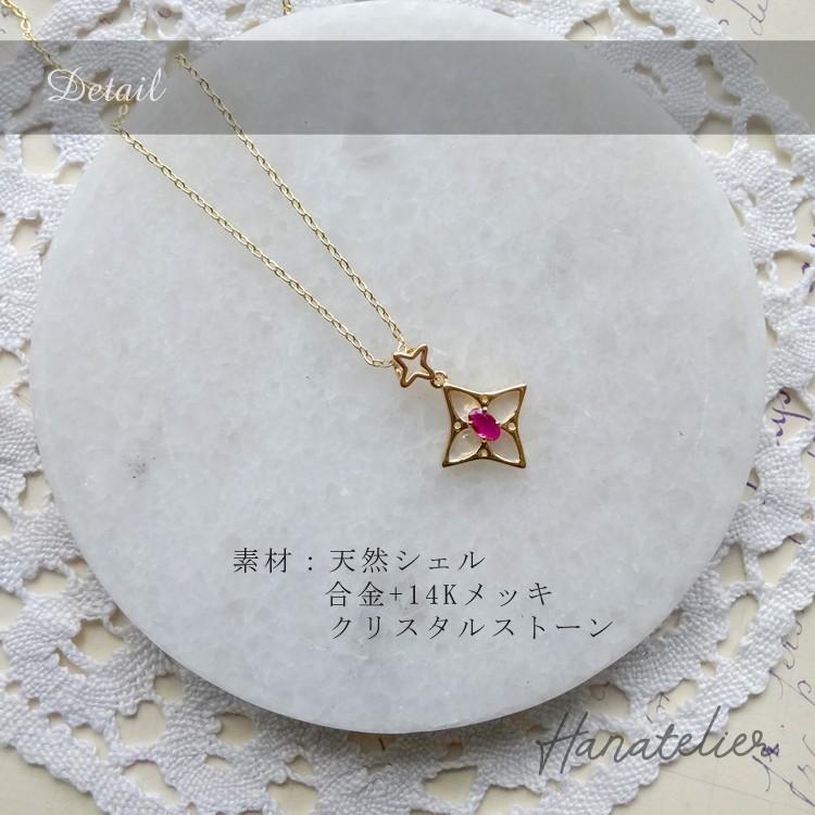 シェル＆ルビーカラーの2連フラワー・ネックレス nec046 : Hanatelier 