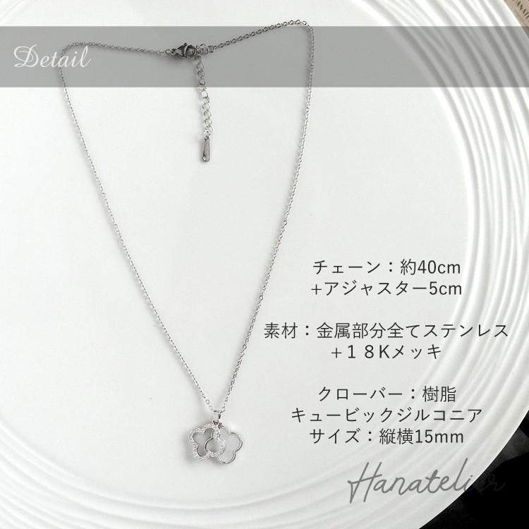 4色】2連クローバーのステンレスネックレス シェル風素材 キュービック