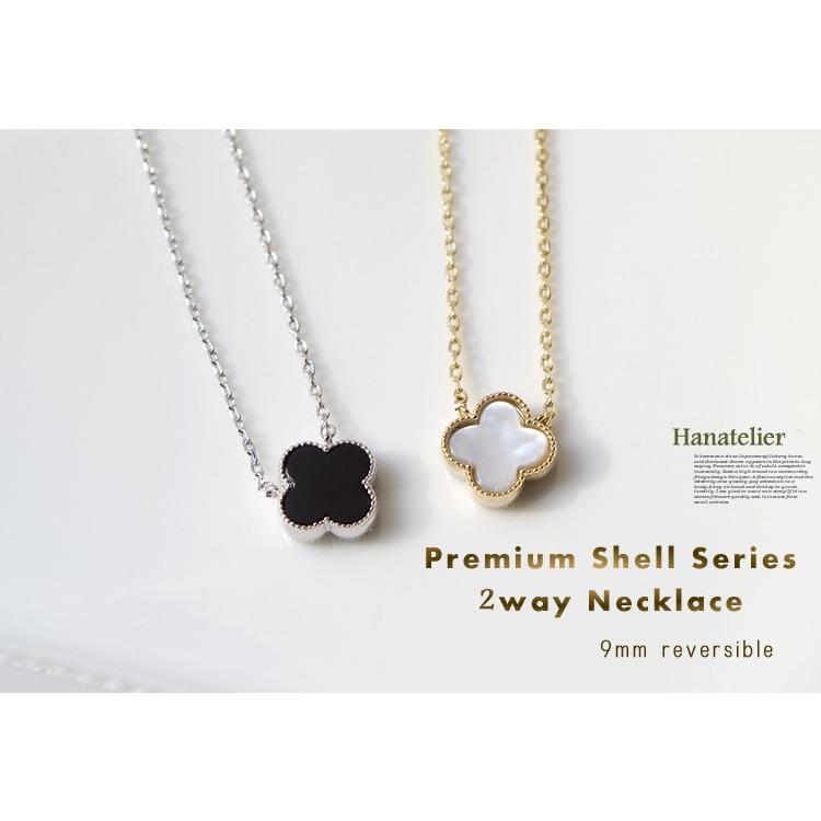 ネックレス レディース アクセサリー nec050 PremiumShellClover ネックレス レディース アクセサリー nec050 PremiumShellClover