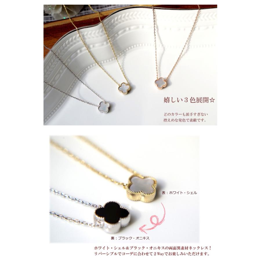 ネックレス レディース アクセサリー nec050 PremiumShellClover ネックレス レディース アクセサリー nec050 PremiumShellClover
