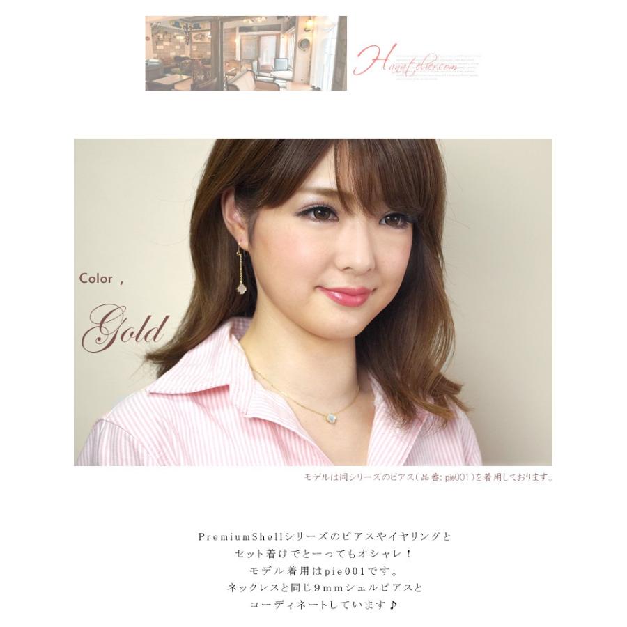 ネックレス レディース アクセサリー nec050 PremiumShellClover ネックレス レディース アクセサリー nec050 PremiumShellClover