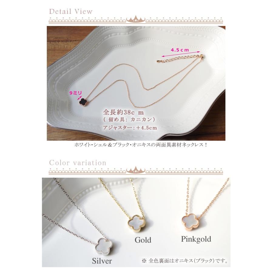 ネックレス レディース アクセサリー nec050 PremiumShellClover ネックレス レディース アクセサリー nec050 PremiumShellClover
