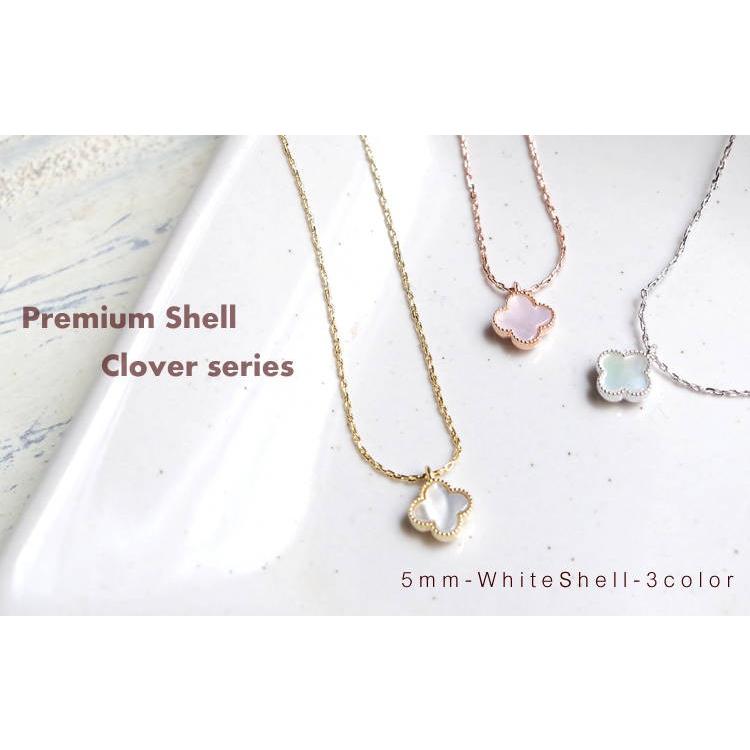 Premium Shell Clover 5mm ホワイトシェルの一粒miniネックレス