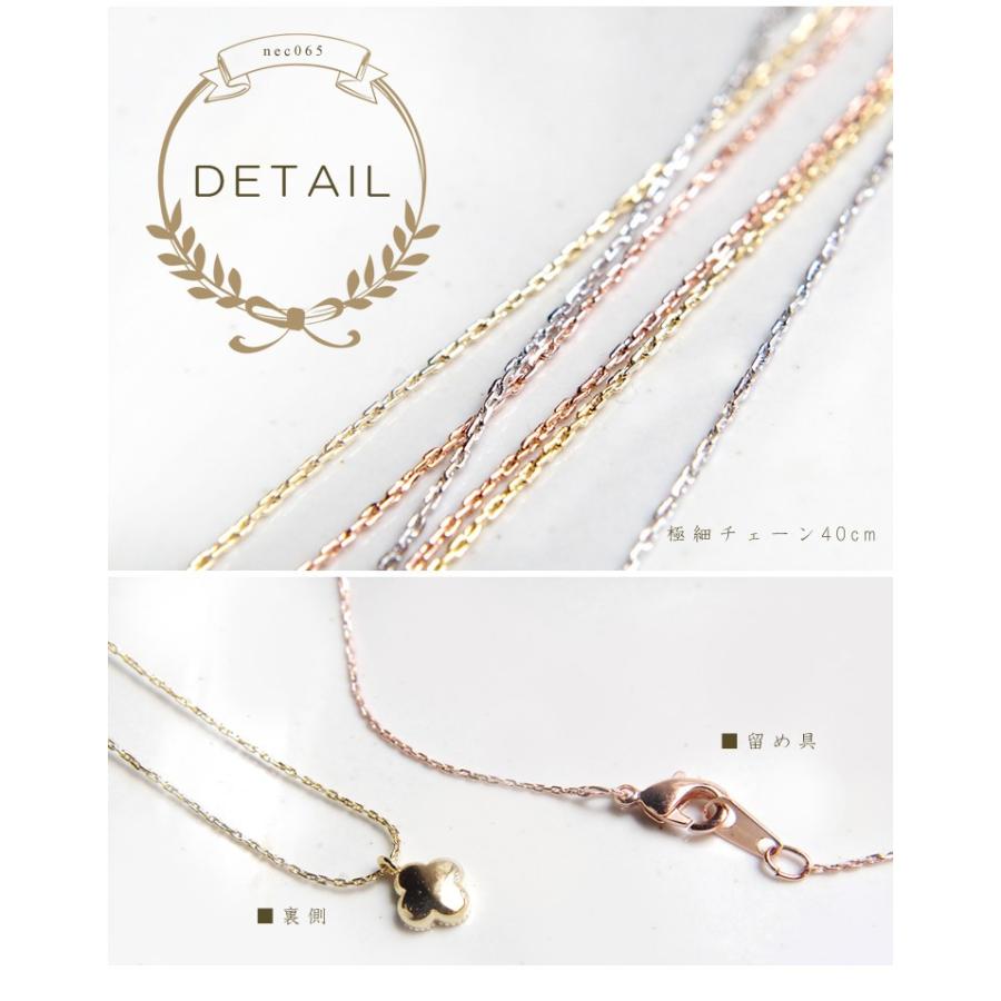 Premium Shell Clover 5mm ホワイトシェルの一粒miniネックレス