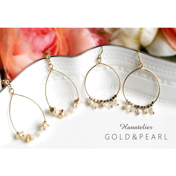 2デザイン】アレルギー対応！淡水パール＆GOLDがおしゃれな上品