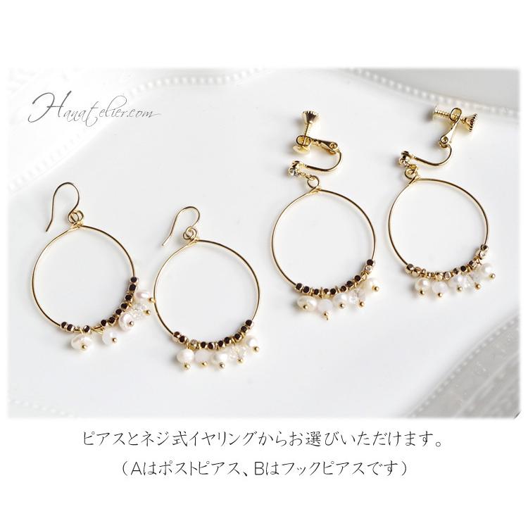 2デザイン】アレルギー対応！淡水パール＆GOLDがおしゃれな上品