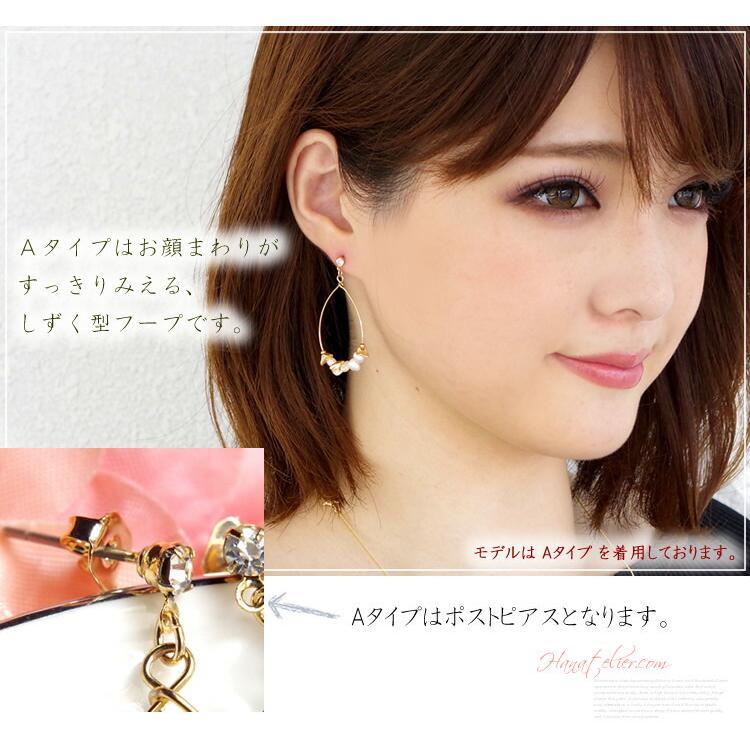 2デザイン】アレルギー対応！淡水パール＆GOLDがおしゃれな上品