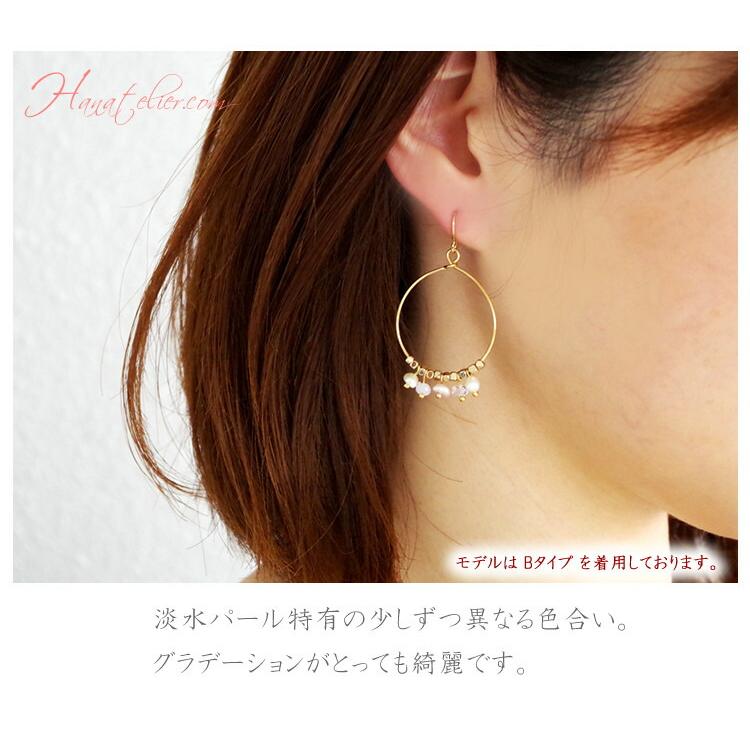 2デザイン】アレルギー対応！淡水パール＆GOLDがおしゃれな上品