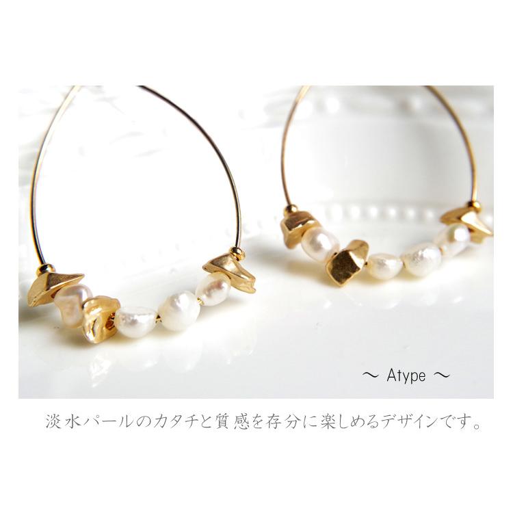 2デザイン】アレルギー対応！淡水パール＆GOLDがおしゃれな上品