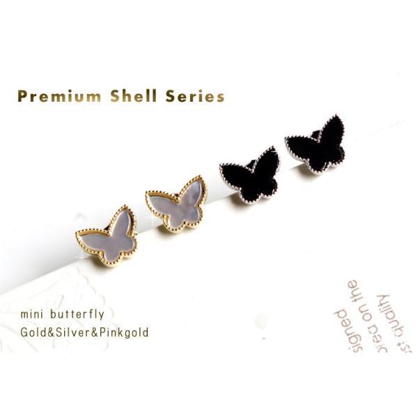 ピアス Premium Shell Clover シェル＆オニキスのMINIバタフライ