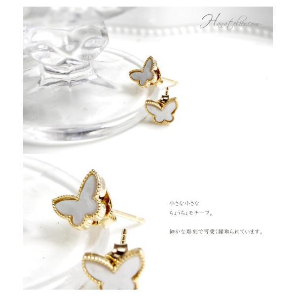 ピアス Premium Shell Clover シェル＆オニキスのMINIバタフライ