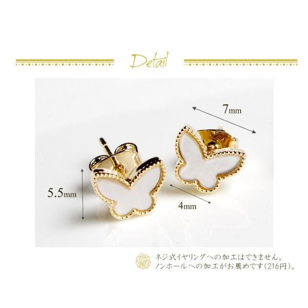 ✩.*˚えっぴーさん専用♡一点物シリーズ!!シェル ピアス イヤリング ピアス Premium Shell Clover シェル＆オニキスのMINIバタフライ