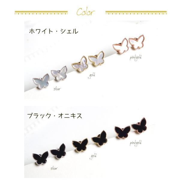 ピアス Premium Shell Clover シェル＆オニキスのMINIバタフライ