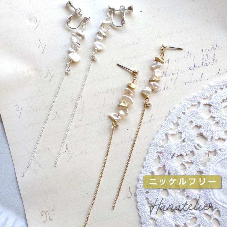 淡水パール＆バロックビーズのロングチェーンピアス・イヤリング 