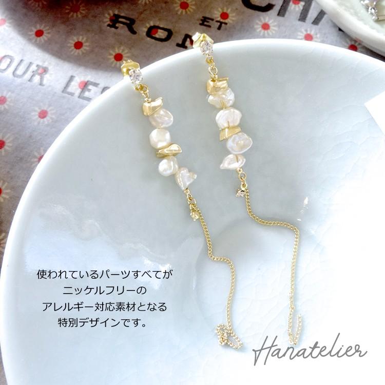淡水パール＆バロックビーズのロングチェーンピアス・イヤリング 