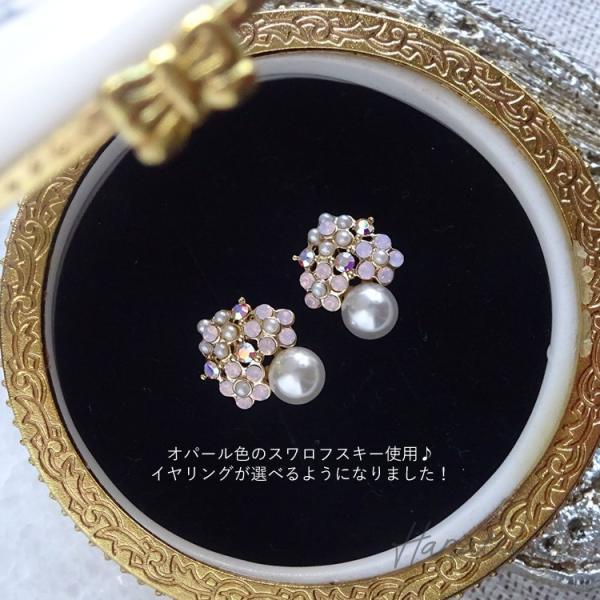 ピアス イヤリング 登場! スワロフスキー3フラワーのブーケ＆パール 