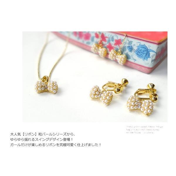 ピアス イヤリング スイング粒パールfeminineリボンフックピアス