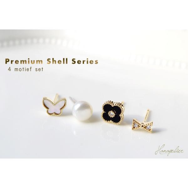 ピアス  ４点セット Premium Shell Clover ちょうちょシェル＆オニキスクローバーのプチピアス4点SET pie118｜hanatelier｜02