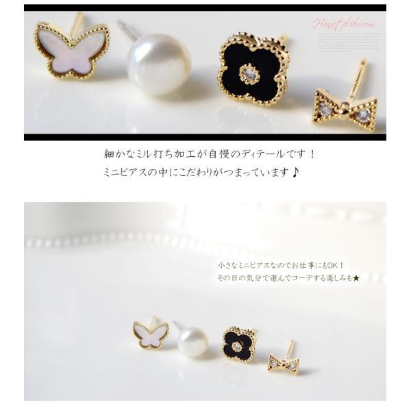 ピアス  ４点セット Premium Shell Clover ちょうちょシェル＆オニキスクローバーのプチピアス4点SET pie118｜hanatelier｜05