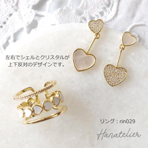 ピアス キュービックジルコニア＆シェルのアシンメトリーハートピアス 