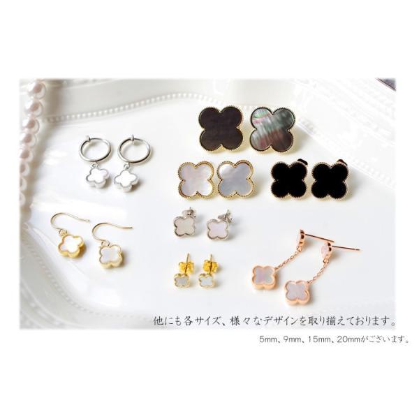 ピアス イヤリング PremiumShellCloverシリーズ 天然シェル5.5mm＆9mm