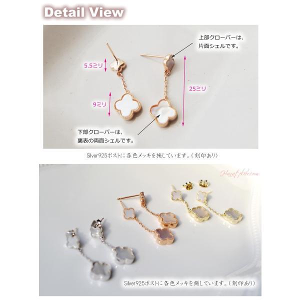ピアス イヤリング PremiumShellCloverシリーズ 天然シェル5.5mm＆9mm