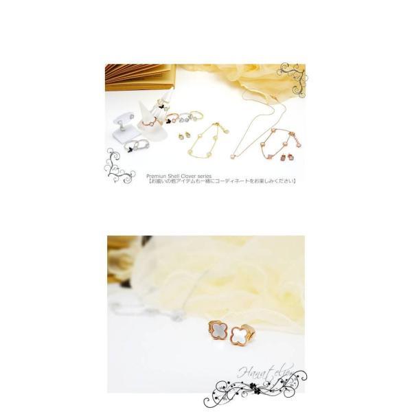 ピアス 5.5mmVer Premium Shell Clover ホワイトシェルの一粒mini