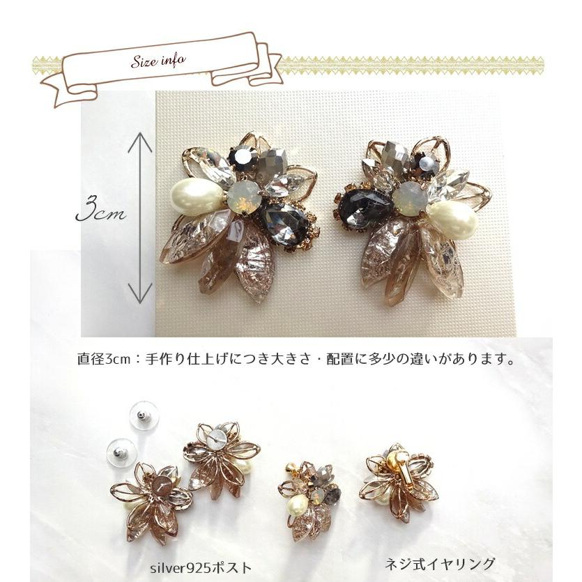スワロフスキー×淡水パールのCOOLフラワーピアス＆イヤリング【メール 
