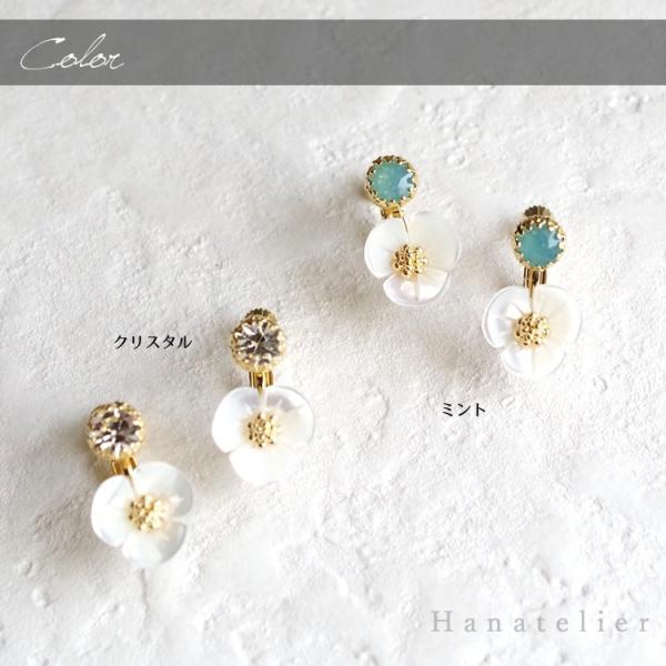 ピアス イヤリング シェル＆ストーンのDremingFlower2Wayピアス