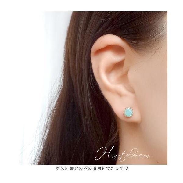 ピアス イヤリング シェル＆ストーンのDremingFlower2Wayピアス