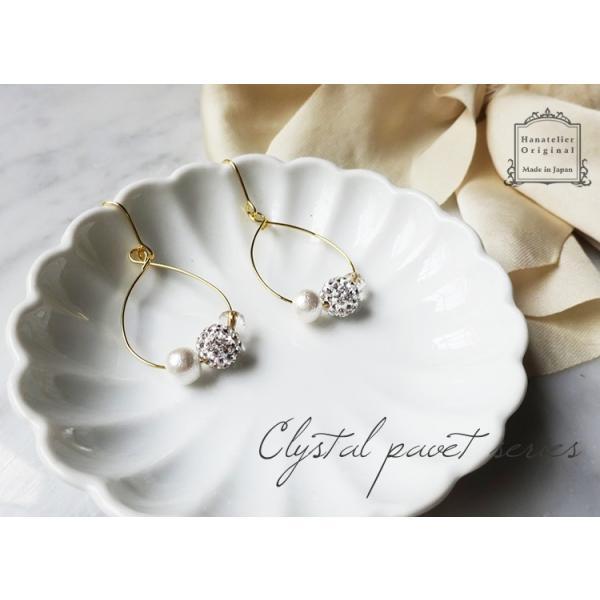 Hanatelier ClystalPavetシリーズ!8mmのクリスタルパヴェボール日本製