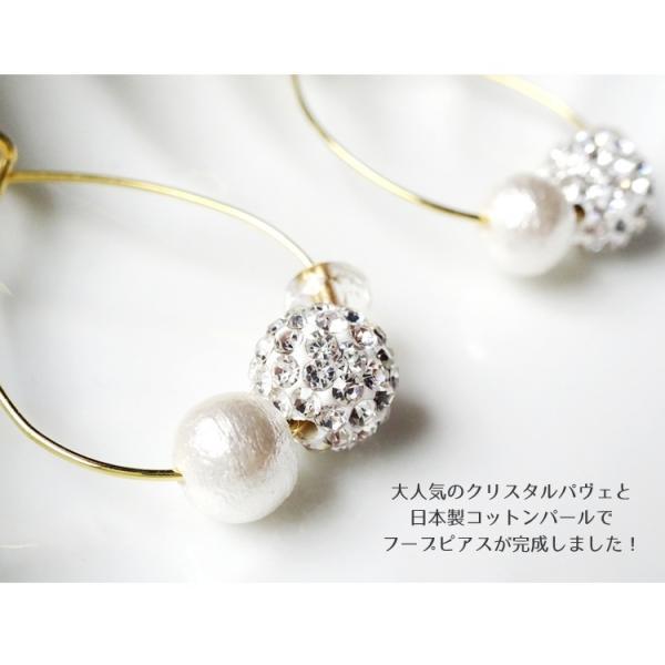 Hanatelier ClystalPavetシリーズ!8mmのクリスタルパヴェボール日本製