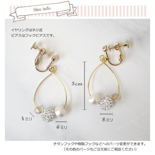 Hanatelier ClystalPavetシリーズ!8mmのクリスタルパヴェボール日本製