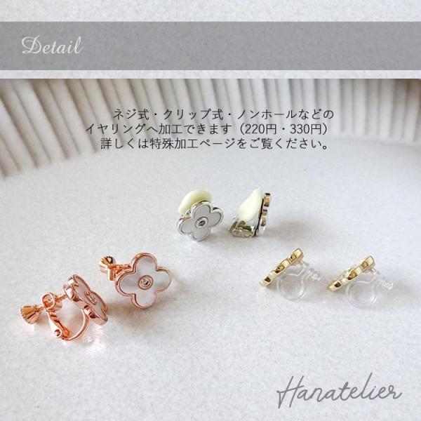ピアス 天然シェルの中央キュービックジルコニアinクローバーピアス