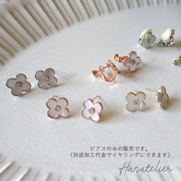ピアス 天然シェルの中央キュービックジルコニアinクローバーピアス