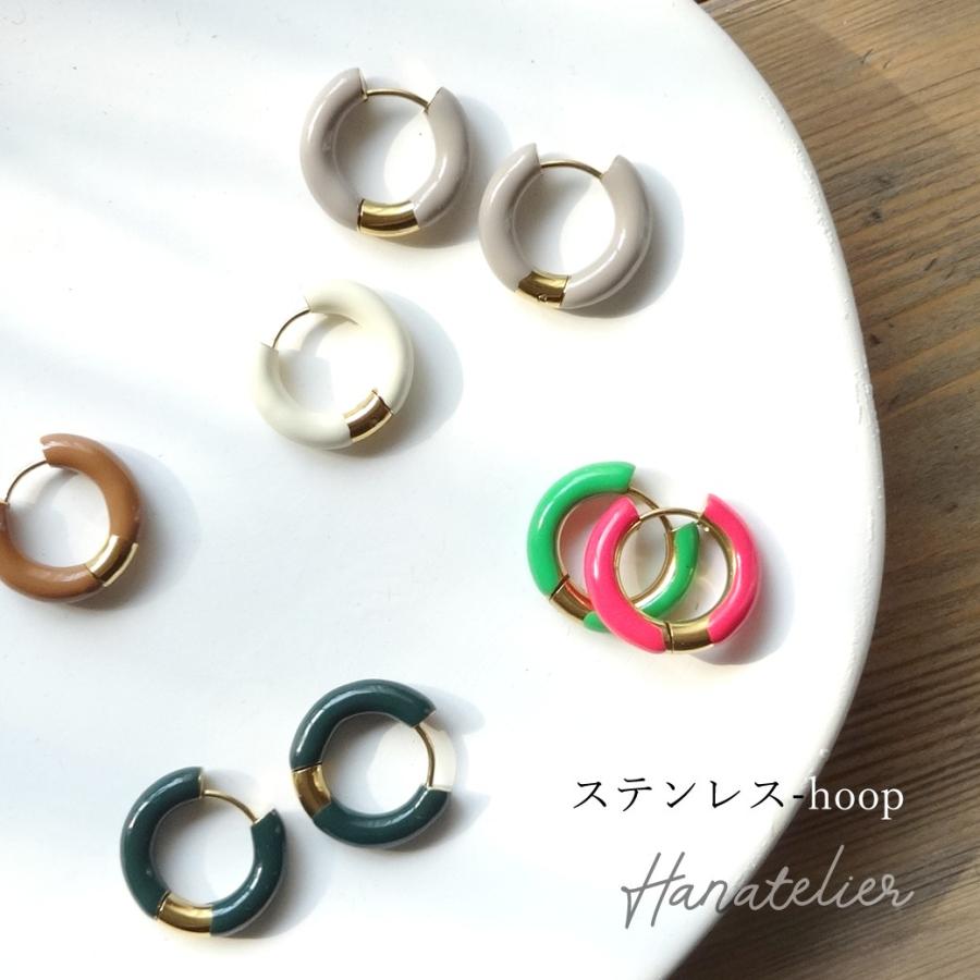 11色＞ステンレス18KメッキのCOLORフープタッチピアス pie205 ☆加工