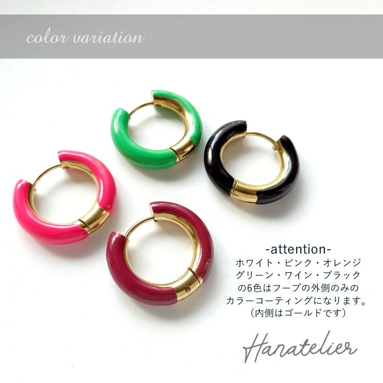 11色＞ステンレス18KメッキのCOLORフープタッチピアス pie205 ☆加工