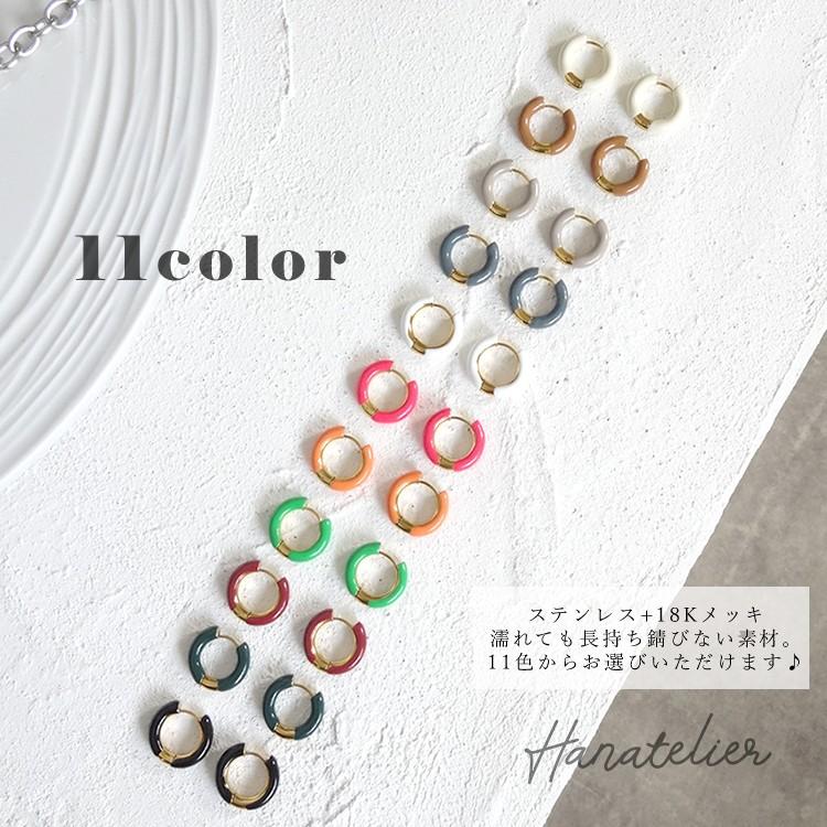 11色＞ステンレス18KメッキのCOLORフープタッチピアス pie205 ☆加工