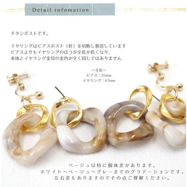ピアス イヤリング 選べるニュアンスカラー GOLD＆くすみニュアンス 