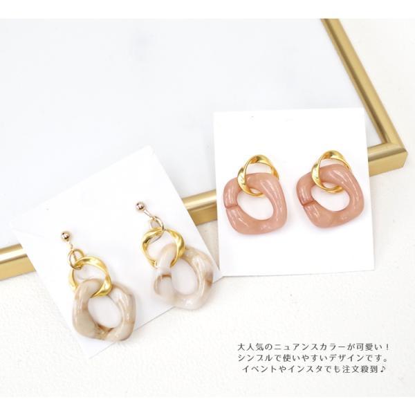 ピアス イヤリング 選べるニュアンスカラー GOLD＆くすみニュアンス 