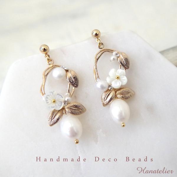 ピアス イヤリング 天然シェルフラワー＆淡水パールのアンティーク 