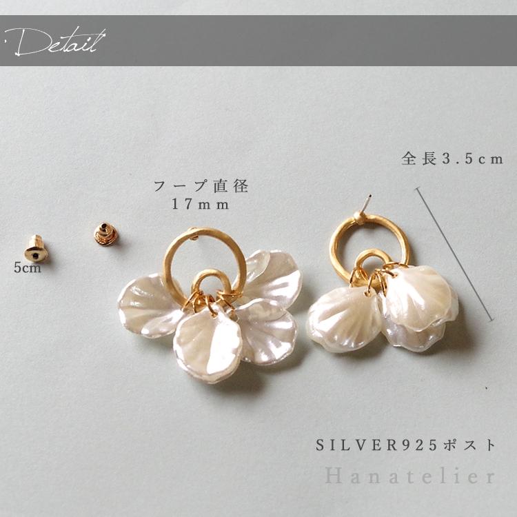 マットgoldフープとパール花びらのピアス イヤリング Silver925ポスト Pie2 Pie2 Hanatelier ハナトリエ 通販 Yahoo ショッピング