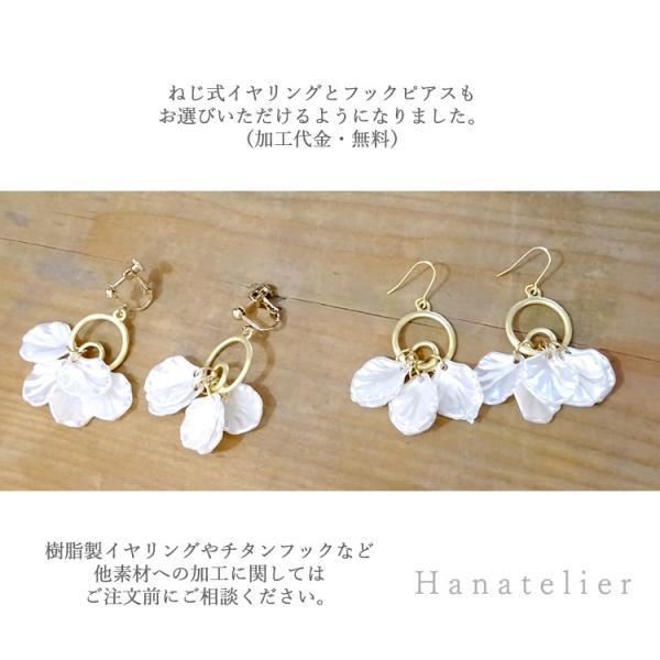 ピアス イヤリング マットGOLDフープとパール花びらのピアス＆イヤリング SILVER925ポスト pie282｜hanatelier｜10