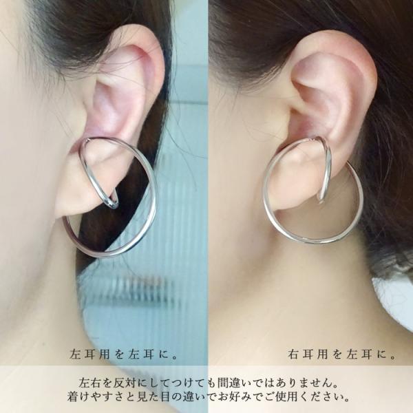 左右2個SET! フープピアスのようにみえる 大ぶりフープイヤーカフ 