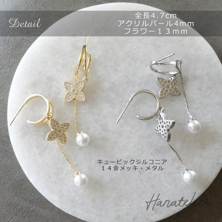 ノーブルフラワー＆パールのフープピアス（14Kメッキ）pie316【ノン 