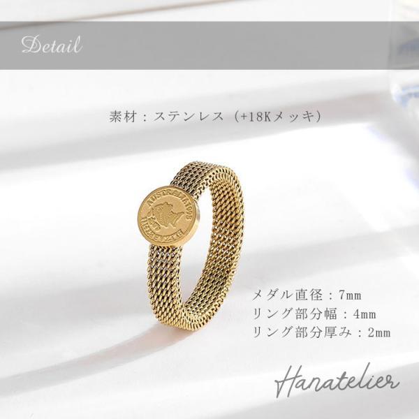 ステンレス+18Kメッキのエリザベス・メダルリング チェーンリング