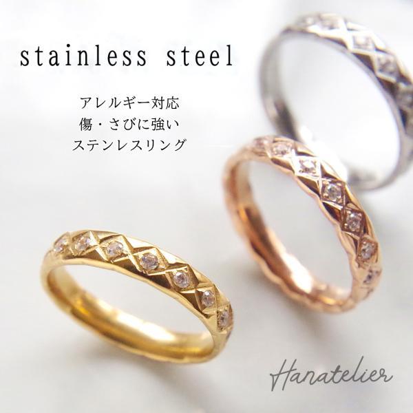 ストーン付き！ステンレスリング キルティングメタルの3色リング 2